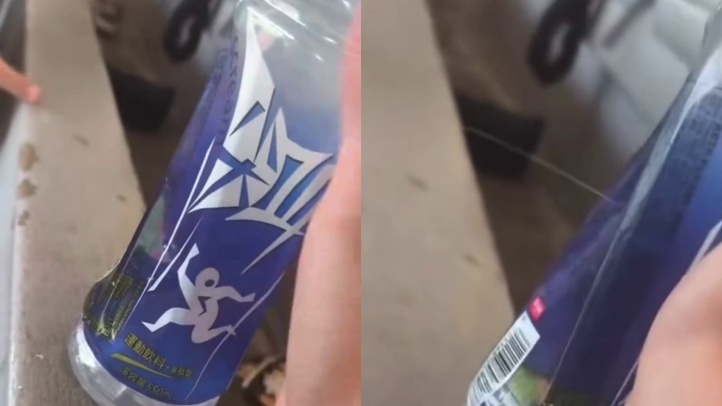 斧山道運動場可疑飲品．有片｜涉案針孔樽曝光 按壓時噴出水柱 同學尖叫
