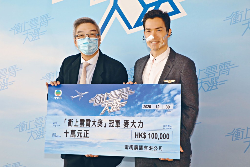 麦大力领取10万奖金后，透露会请其他14名参赛者食饭庆祝。