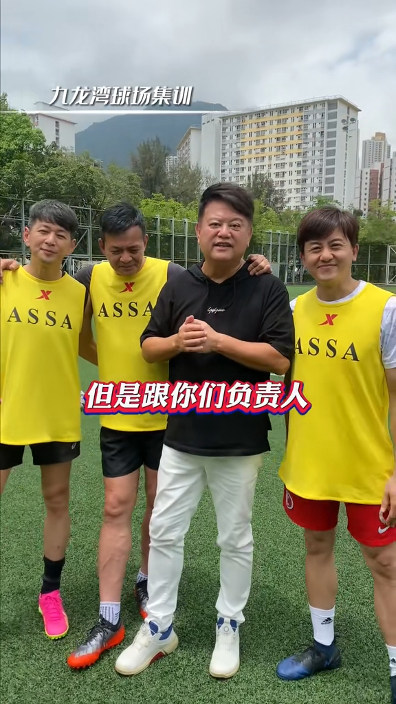 黄日华热爱足球，近年随明星足球队到各地友赛。