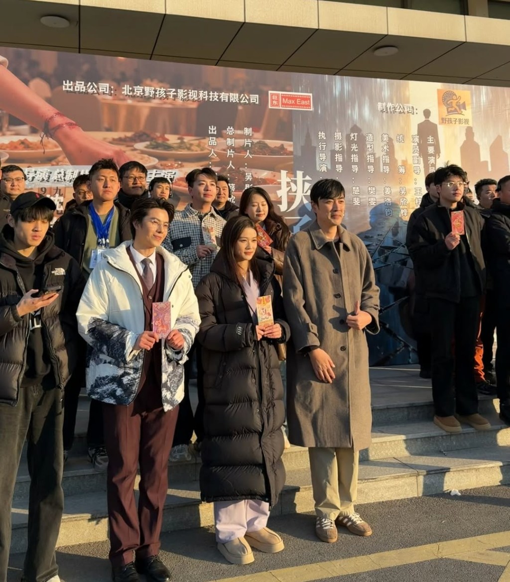 林正峰出席開鏡。