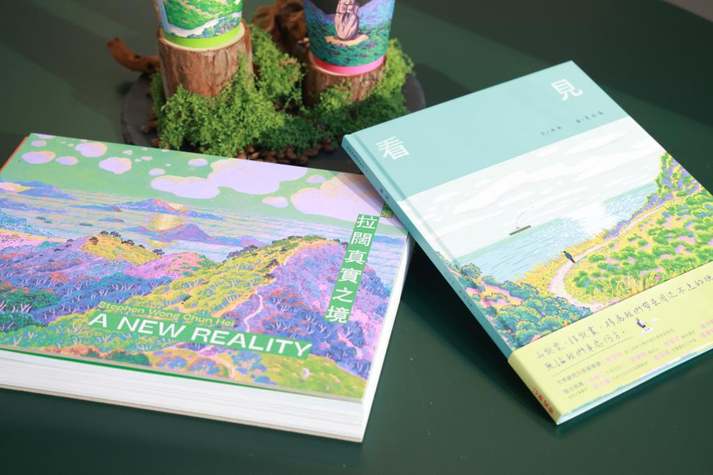 《拉闊真實之境》是Stephen首部畫集,《看見》則是今年推出的繪本作品。 《拉闊真實之境》是Stephen首部畫集,《看見》則是今年推出的繪本作品。