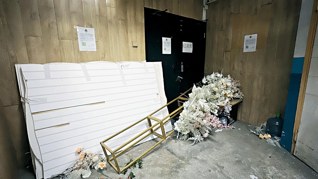 「PS Wedding」位於新蒲崗的辦公室大門被鎖上,門外堆積裝飾板及人造花等雜物。