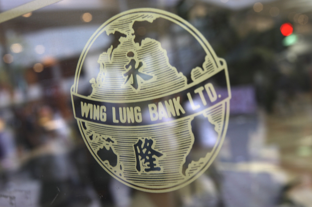 本港華資銀行永隆銀行，於2008年獲招商銀行收購。
