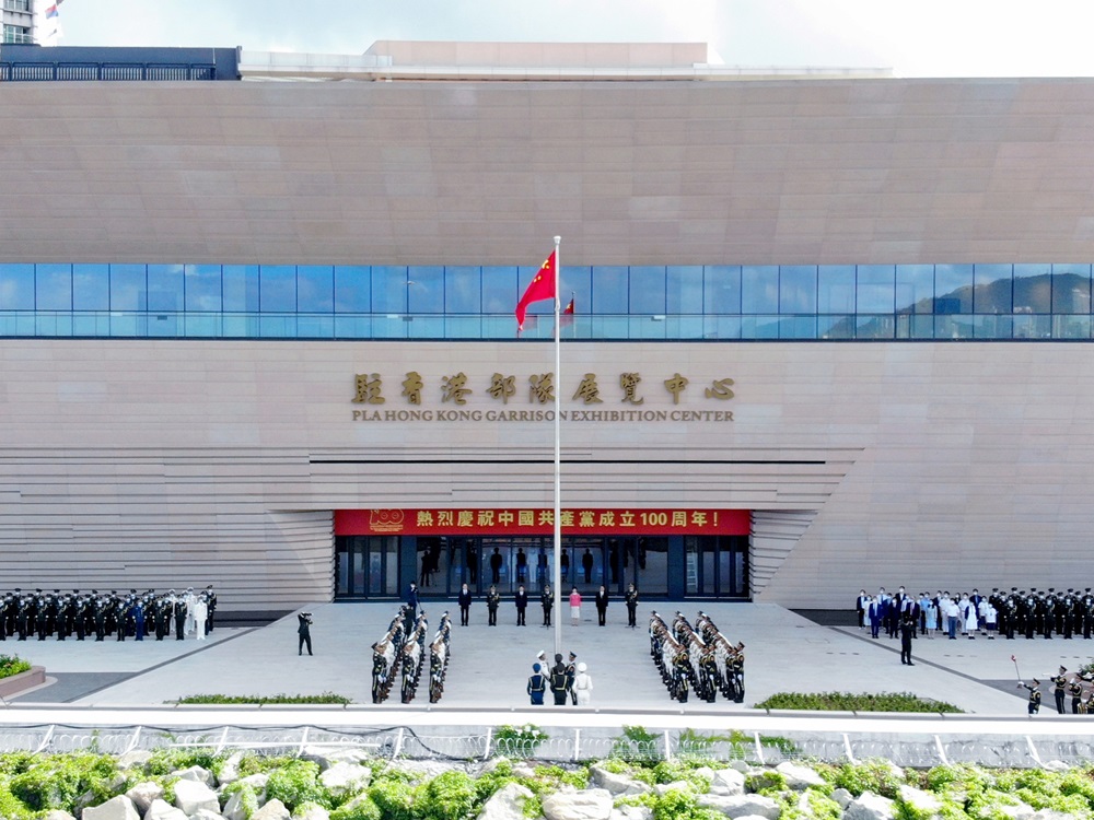 駐香港部隊展覽中心開放啓動儀式今日在昂船洲軍營舉行。
