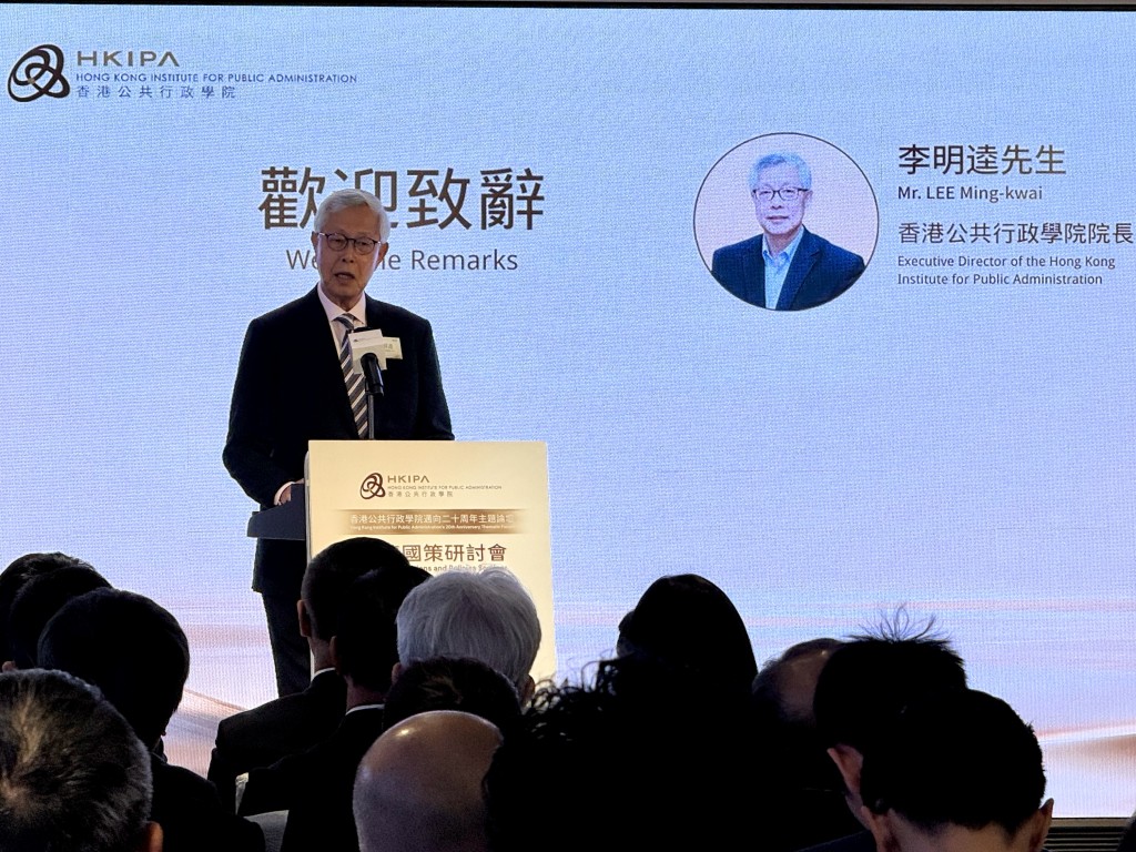 香港公共行政學院院長、前警務處處長李明逵。