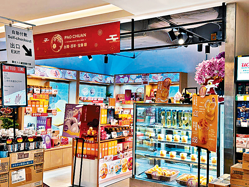 記者在6月前往「台灣.百年.宝泉」在太古城的銷售點,店員承認是台灣「陳允寶泉」。