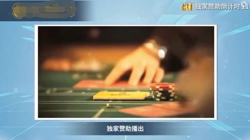 《疾速反击》盗版影片被植入赌博网站广告。