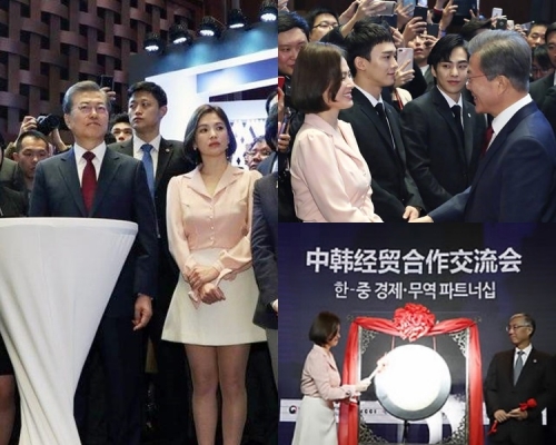 喬妹優雅現身,孖EXO子團同文在寅見面。(網圖)