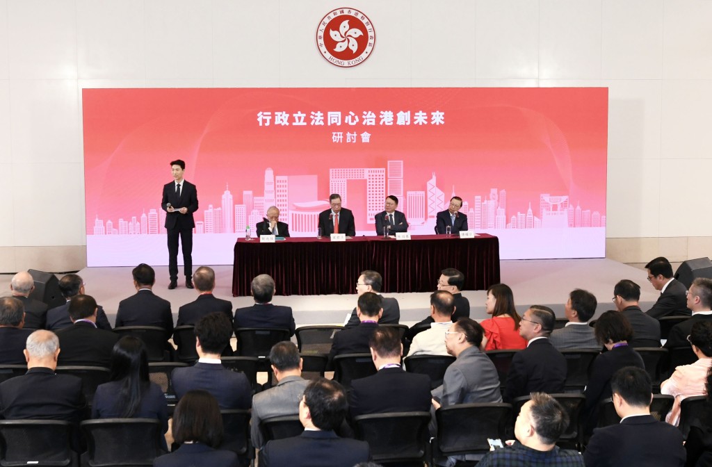 特區政府昨主辦「行政立法同心治港創未來」研討會,無論對有意參選的政界新丁,抑或爭取連任的舊人,皆有啟示。資料圖片 特區政府昨主辦「行政立法同心治港創未來」研討會,無論對有意參選的政界新丁,抑或爭取連任的舊人,皆有啟示。資料圖片