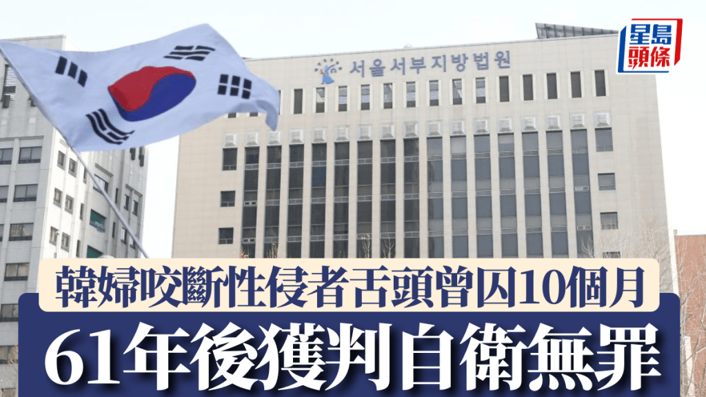 傷人舊案重審,現年78歲的崔女士獲判無罪。(示意圖)新華社。