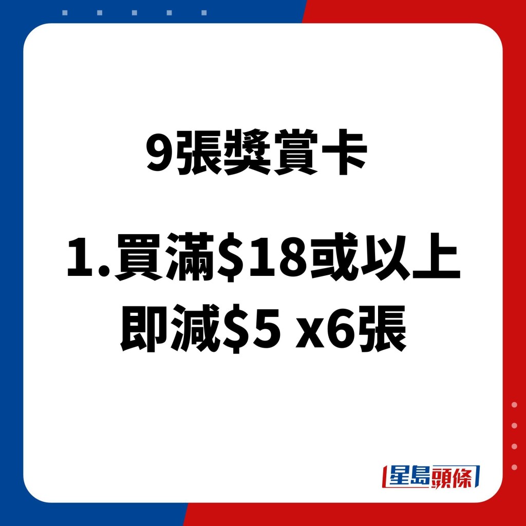 美心西餅蛋糕優惠 會員買蛋糕85折詳情