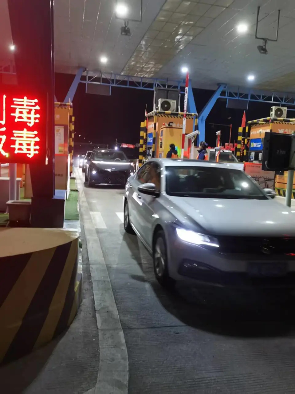 車輛免費使用公速。