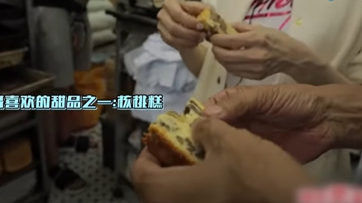 發哥在2018年曾帶著名主持人魯豫到豪華餅店吃至愛的合桃蛋糕，他坦言「很有香港味道」。（東南衛視影片截圖）