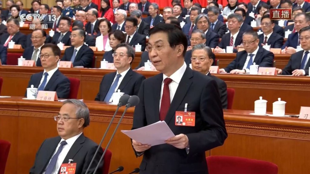 王沪宁在闭幕会上发表讲话。