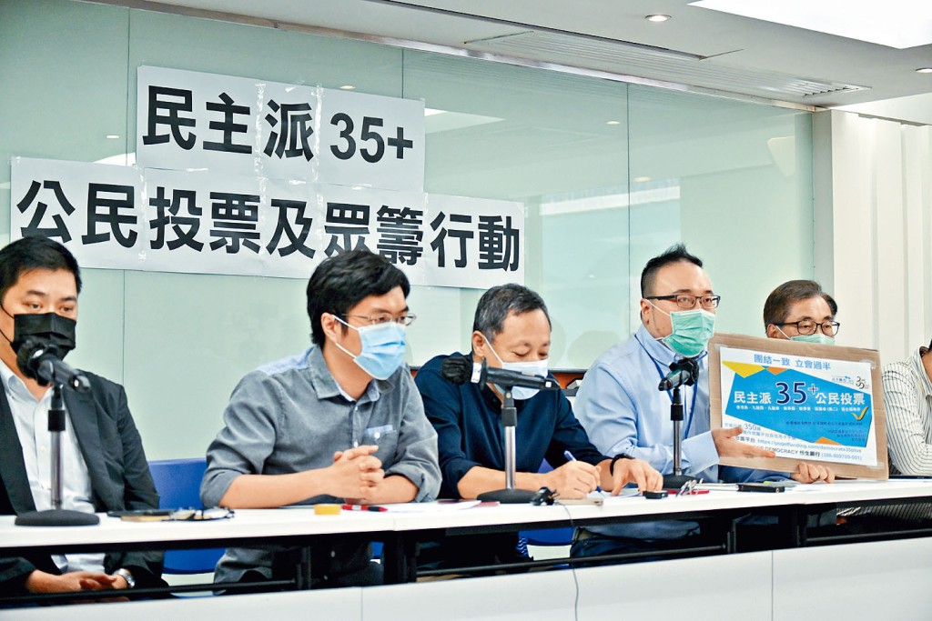 區諾軒指其直到6月9日記者會才意會到初選計畫真正內容。