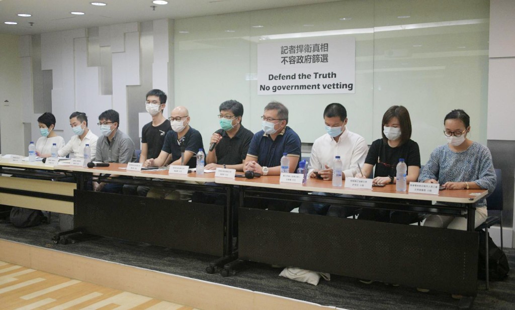記協與攝記協聯同多個傳媒工會召開記者會。
