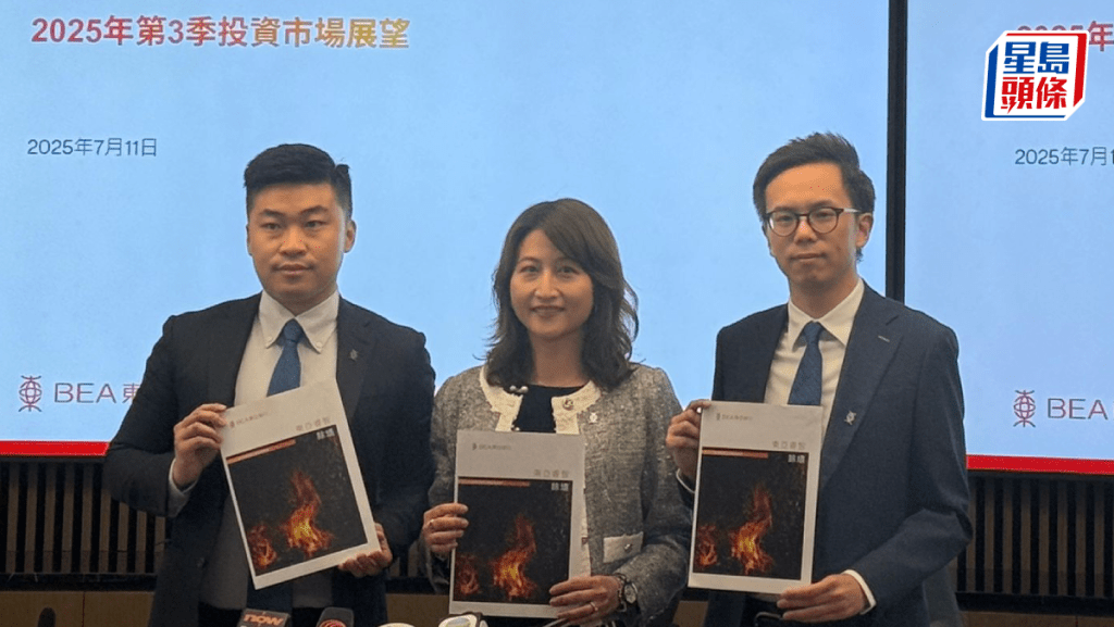 東亞銀行維持恒指今年目標26000點 中資股盈利將推升估值