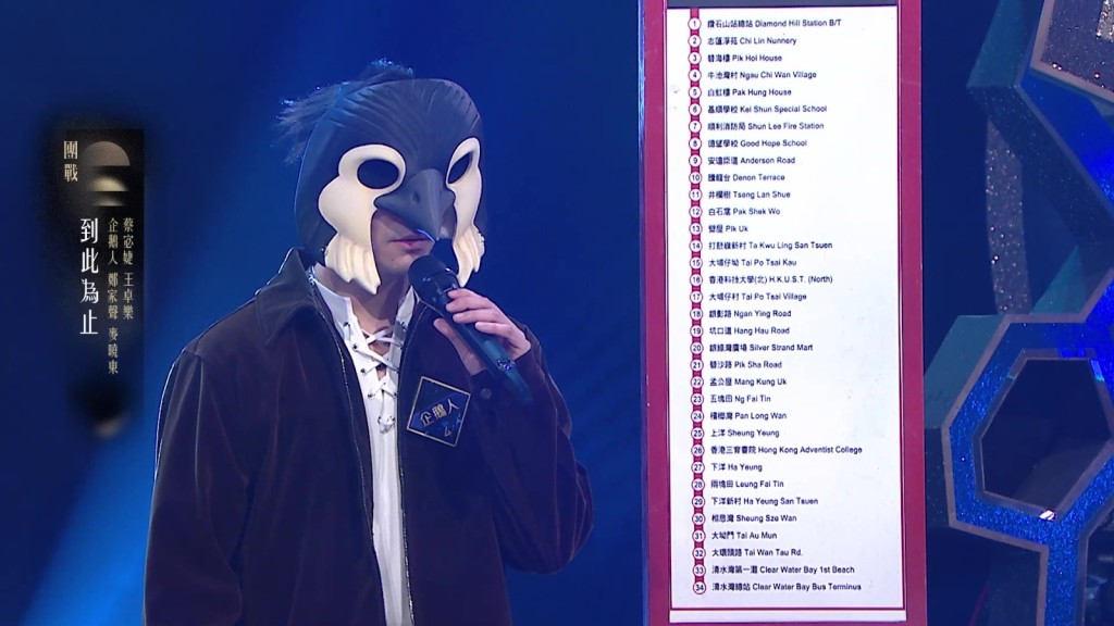 「企鵝人組」唱出了超強感染力。