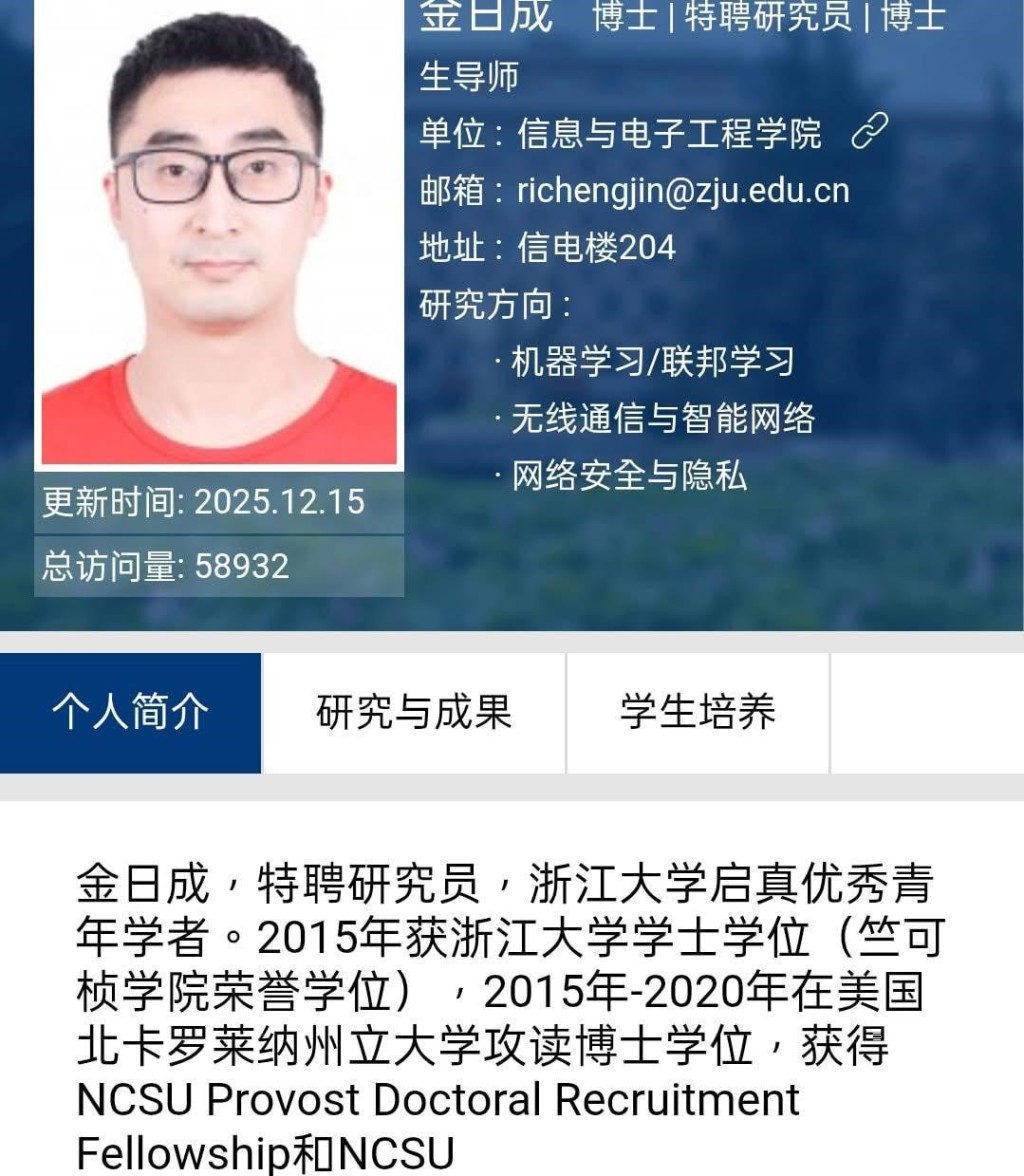 浙江大學博導金日成因撞名北韓領袖而惹熱議。 浙江大學博導金日成因撞名北韓領袖而惹熱議。