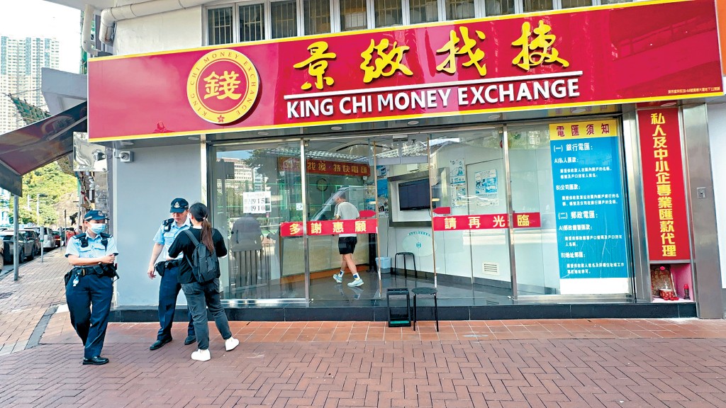 3名未成年少年昨涉嫌持錘到盛芳街一間找換店行劫。