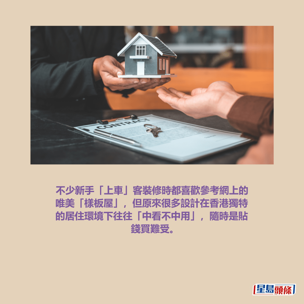 示意圖 示意圖