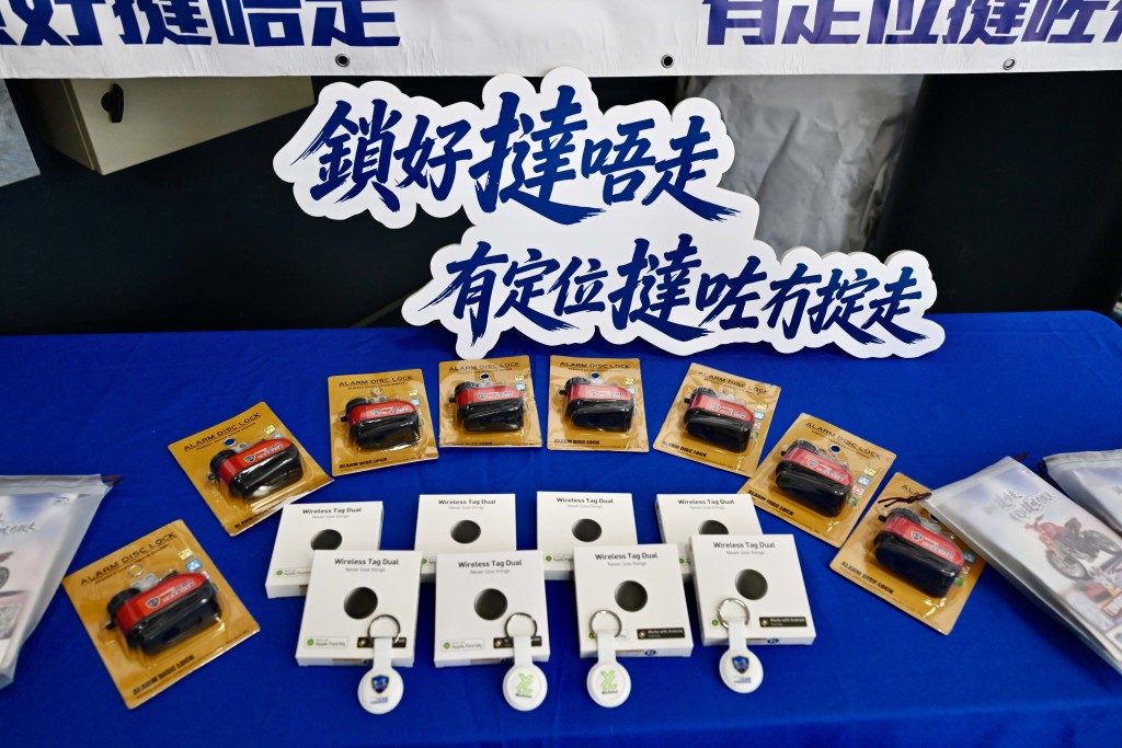 若電單車不幸被盜，「智車保險包」內的定位裝置能讓車主掌握失車實時位置。 劉駿軒攝