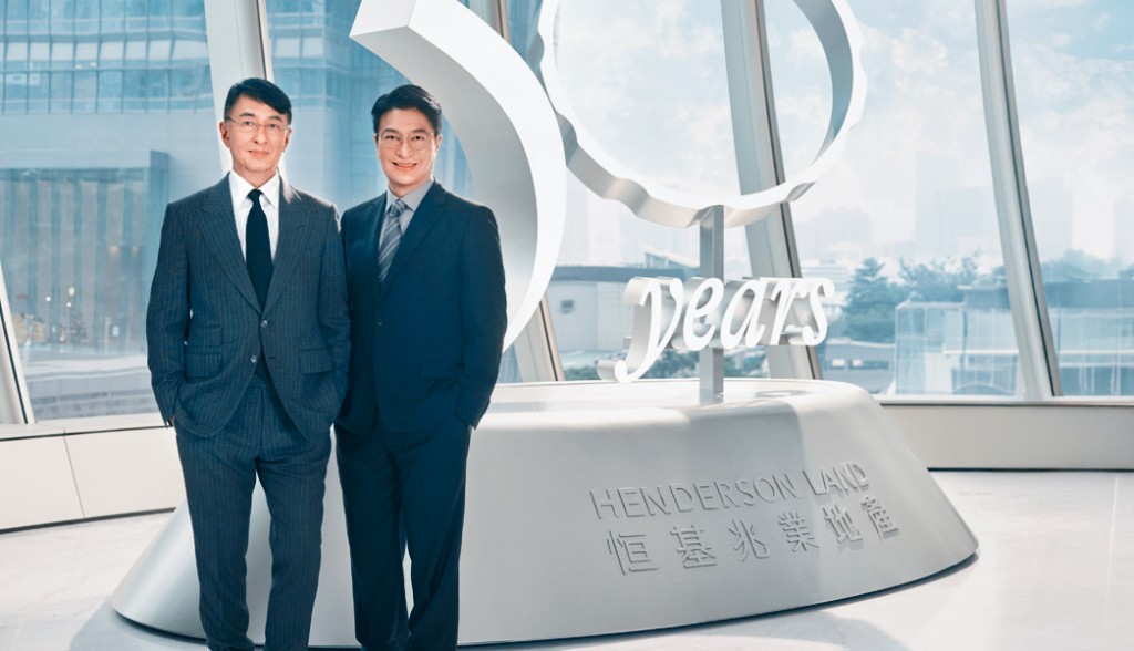 恒基地产主席李家杰（左）及李家诚（右）表示，50周年系集团嘅重要里程碑。