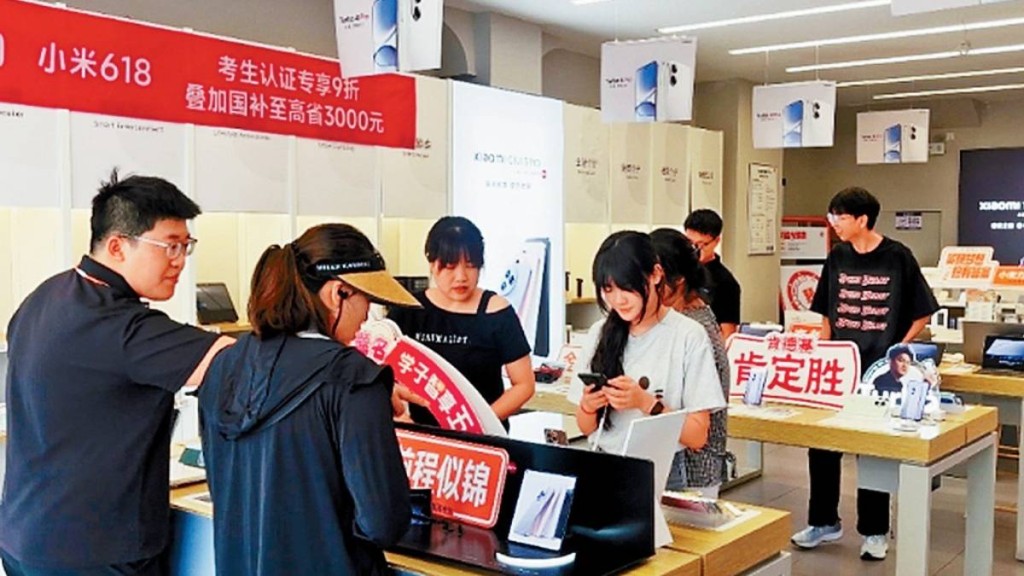 小米品牌推出專項優惠，吸引應屆高考生購買。