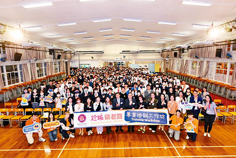 「趁墟做老闆」展銷會，有超過1500名參與學生。