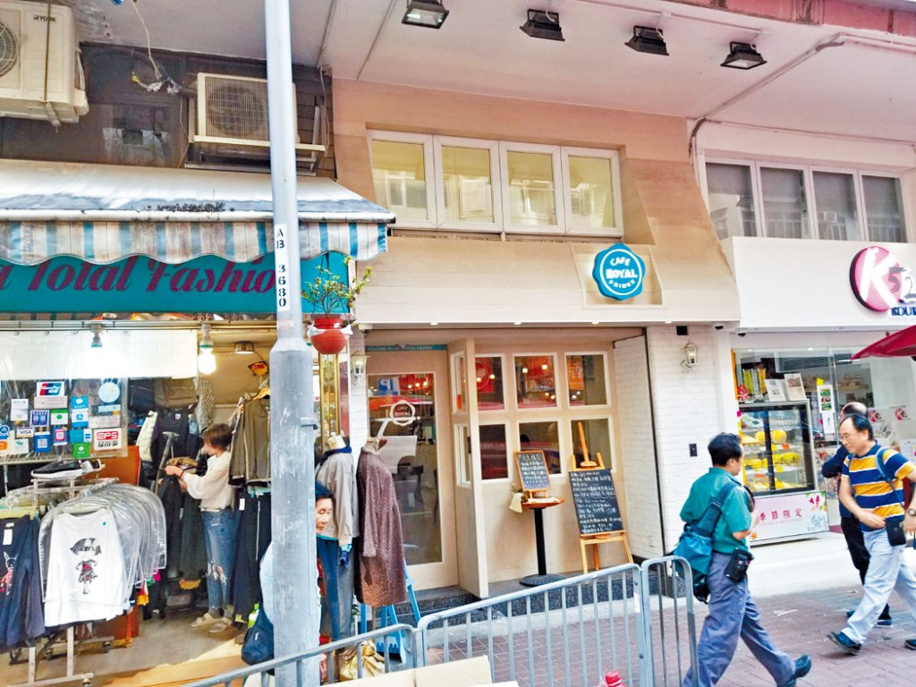 羅守輝妻子梁婉玲等持有的太子花園街地鋪，以約3050萬易手。