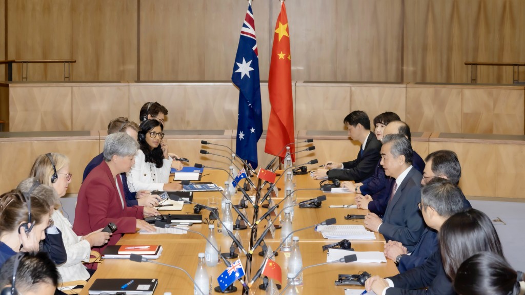 王毅与澳洲外长黄英贤举行第七轮中澳外交与战略对话。 新华社