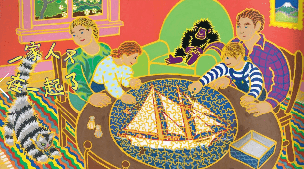 （圖片來源：受訪者提供）