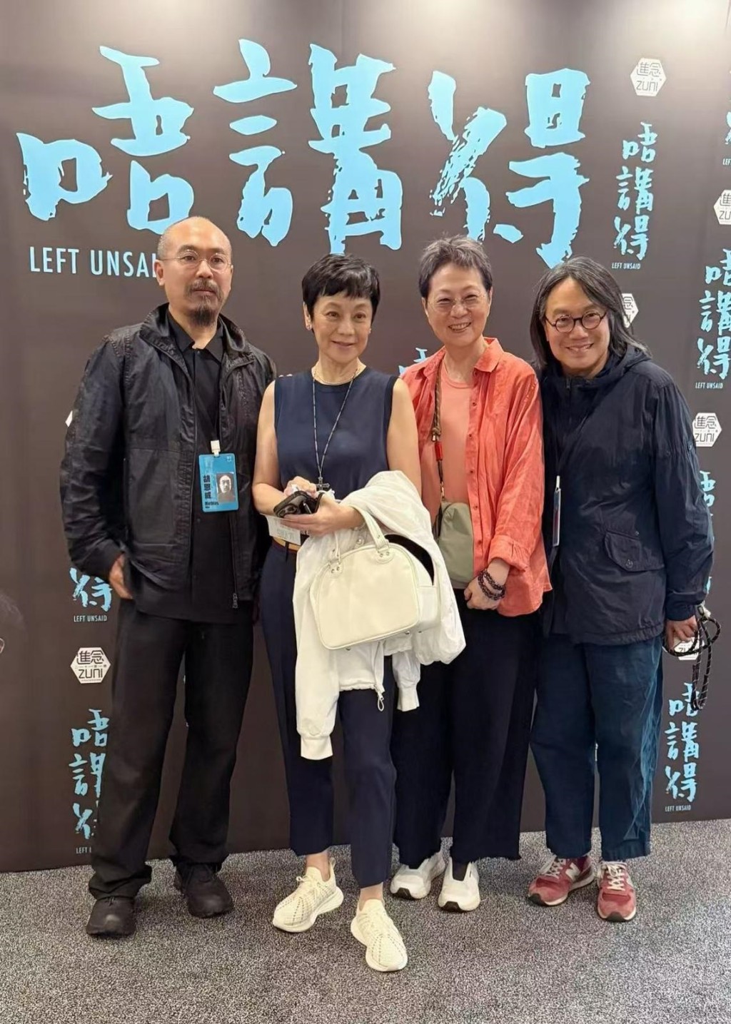 張艾嘉(左二) 