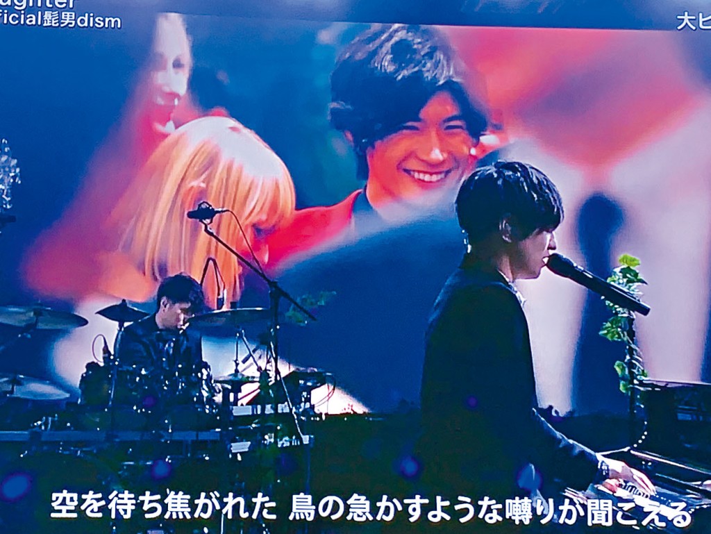 三浦春馬閃現於《FNS歌謠祭》的熒光幕中,令觀眾十分感動。