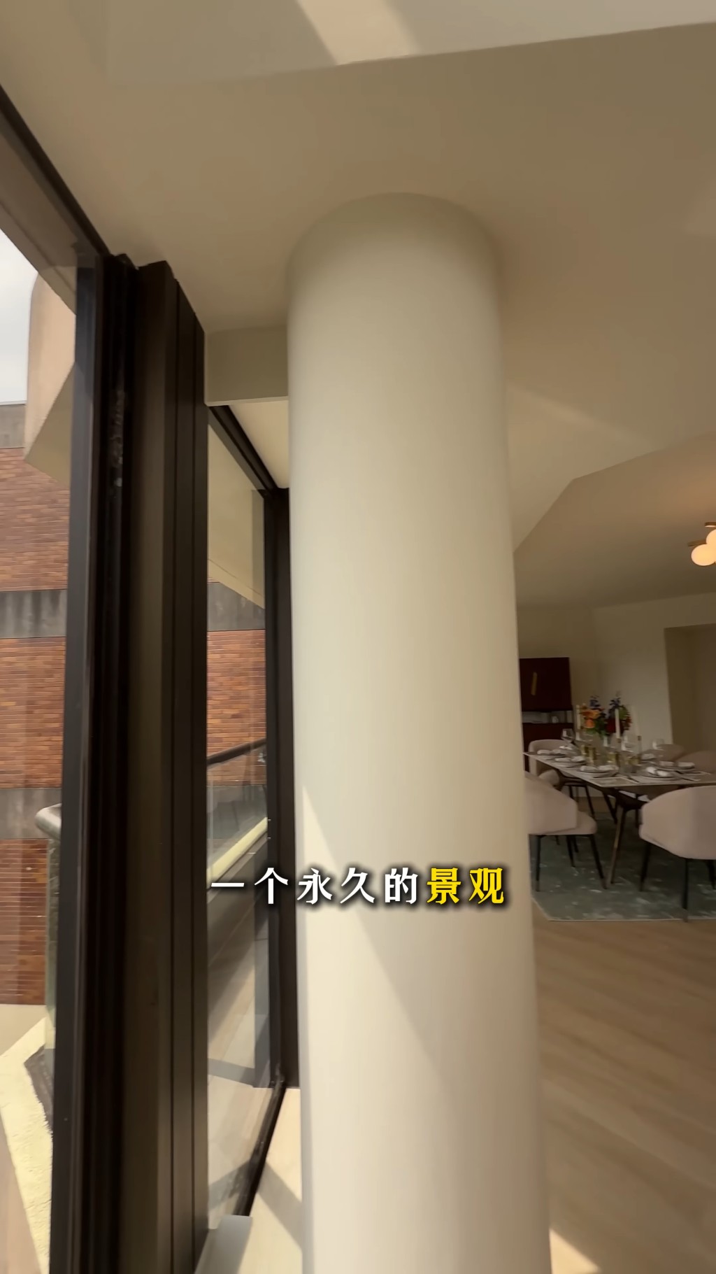 室內地圓柱。（YouTube頻道「呂米高房產」截圖）