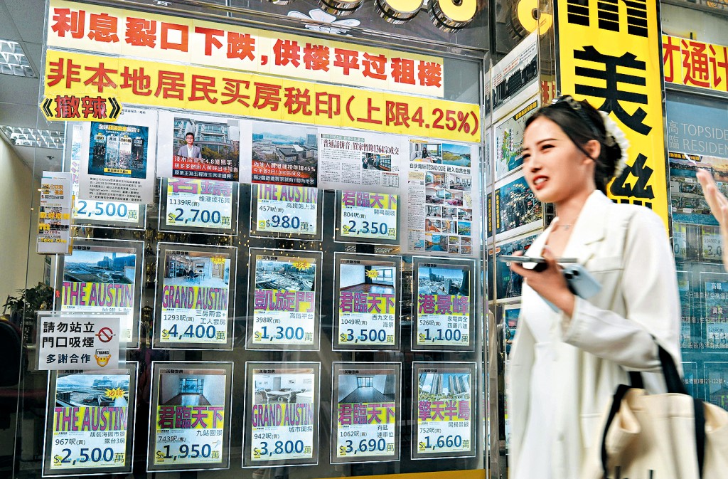民建聯向政府建議設立資金池,便利內地人才在港置業。