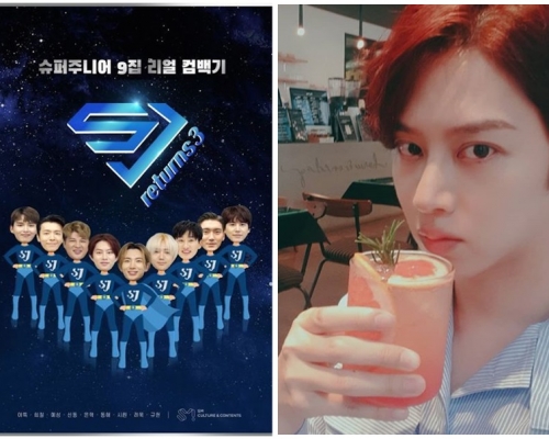 Super Junior回歸，金希澈因傷缺席演唱會和音樂放送。網圖