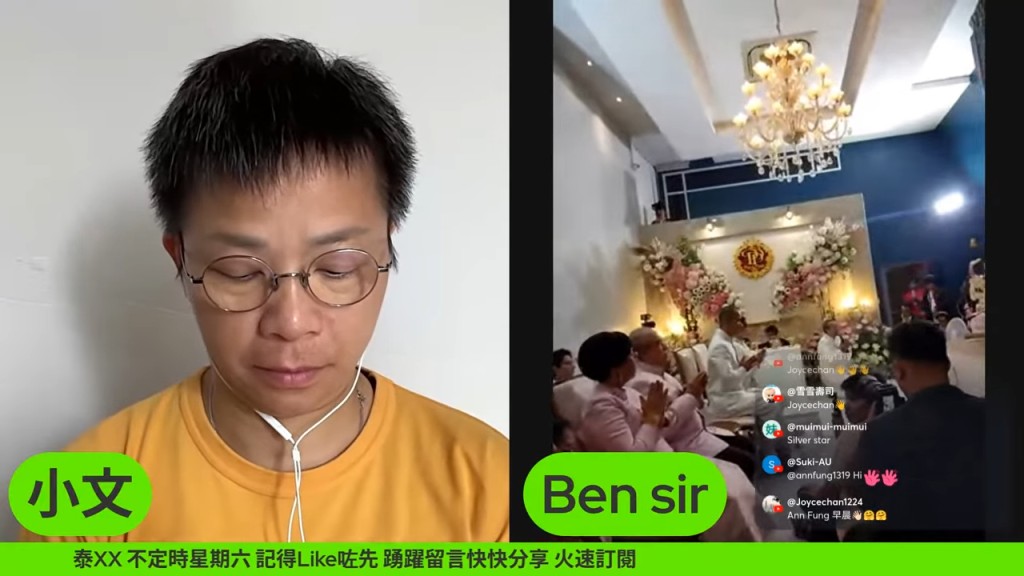 現場佈置以聖潔的白色為主調。(《娛樂小奶媽》影片截圖) 現場佈置以聖潔的白色為主調。(《娛樂小奶媽》影片截圖)