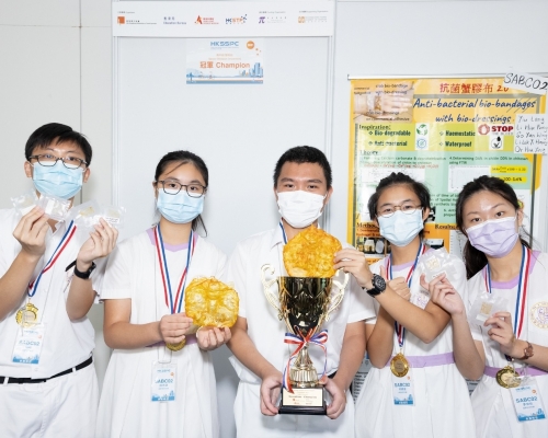 高中組（發明品）冠軍作品「抗菌蟹膠布」由迦密柏雨中學團隊贏取。