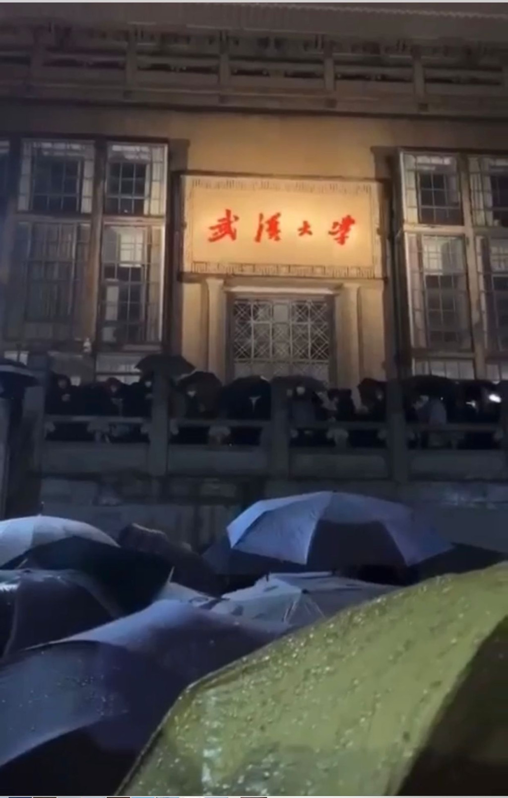 武漢大學數百名學生昨晚冒着大雨，聚集高呼「信息透明，過程公開！」。 網圖