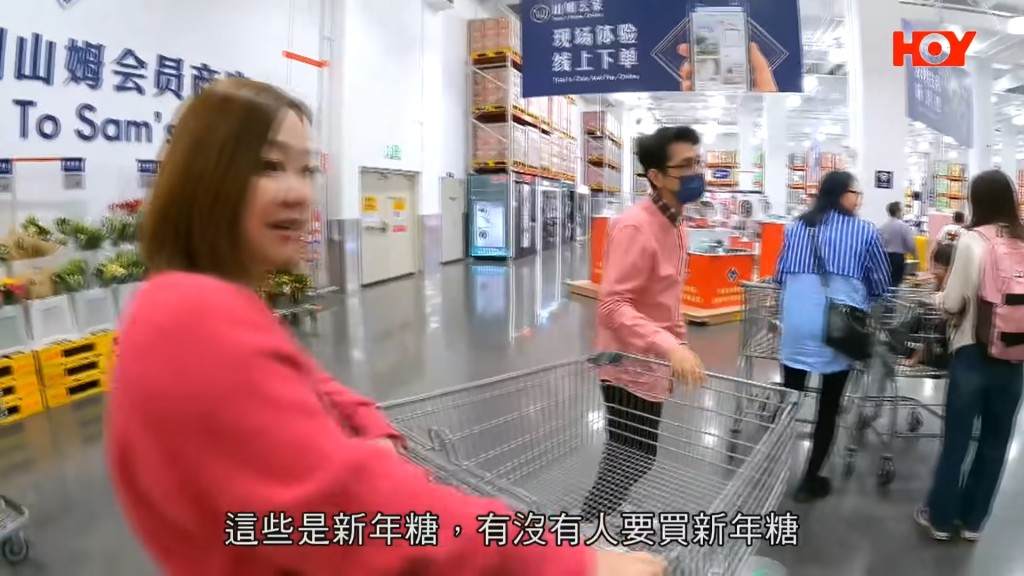 盧頌恩和李尚正去了山姆超市shopping。