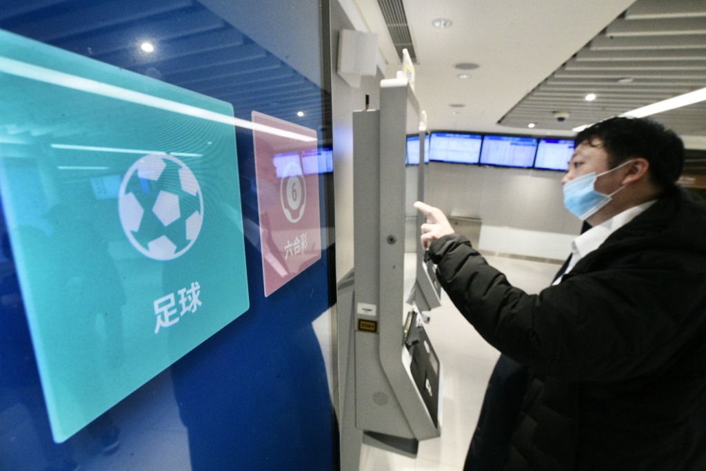 足球博彩自2003年合法化後,已成功將逾15,810億港元投注額導入合法渠道。資料圖片 足球博彩自2003年合法化後,已成功將逾15,810億港元投注額導入合法渠道。資料圖片