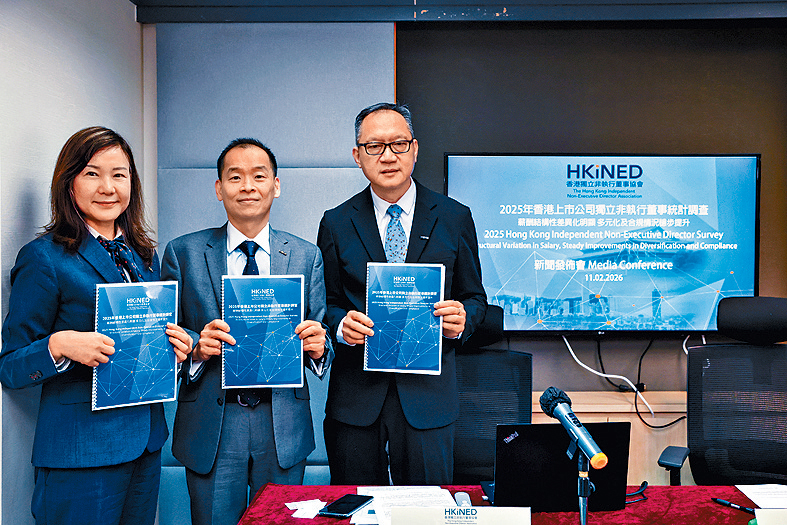 香港獨立非執行董事協會會長楊志達（中）表示，獨董的工作涉及合規要求和責任風險，報酬應與責任相匹配。