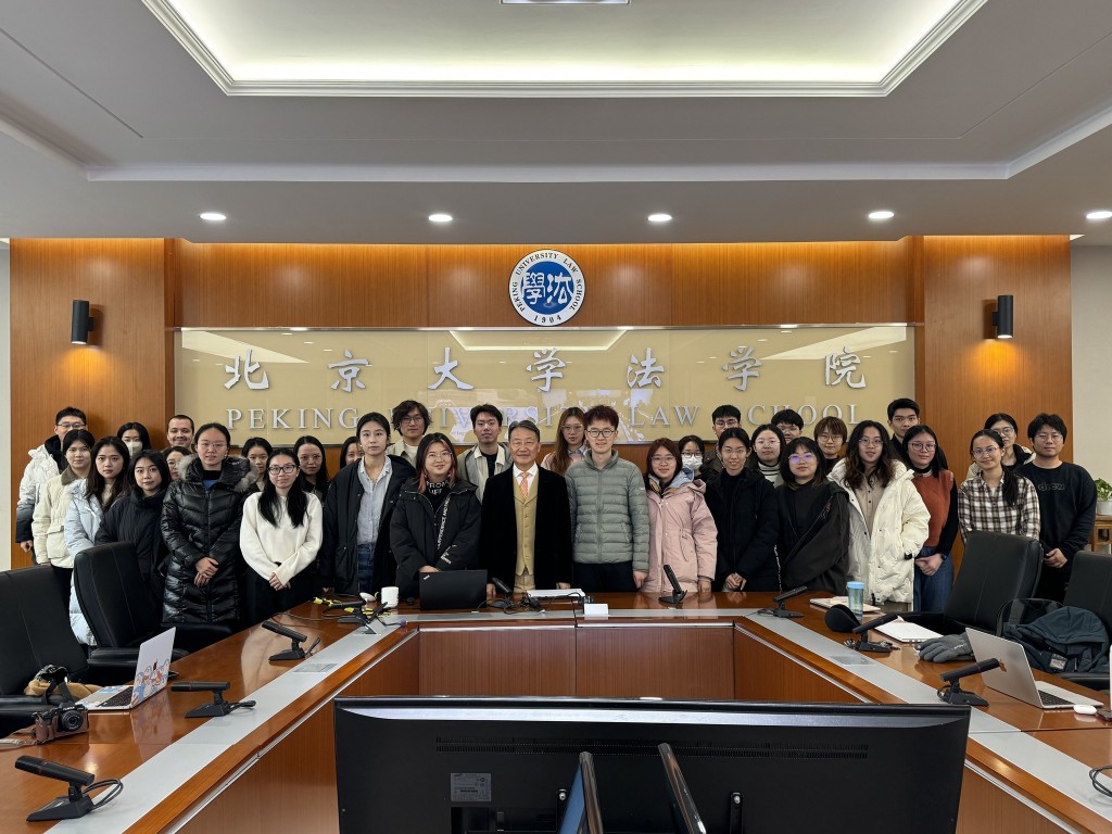 香港律师会为北京大学法学院学生开办为期32小时普通法课程。
