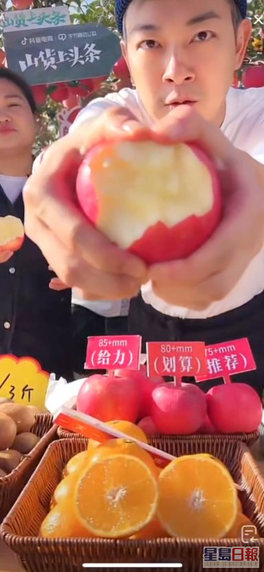 上月中梁竞徽带货卖苹果，今次表演徒手剥苹果！