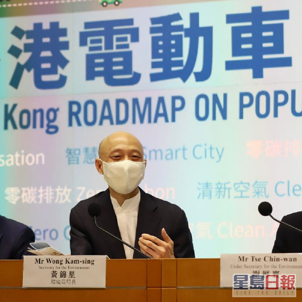 環境局局長黃錦星3月公布《香港電動車普及化路綫圖》，冀於三五年後電動車私家車全面普及。