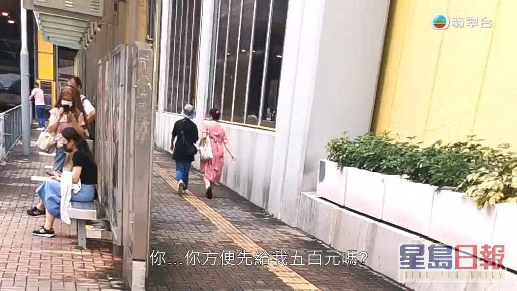 「女牧师」黄小姐相约《东张》人员见面时，一开口即问攞钱。