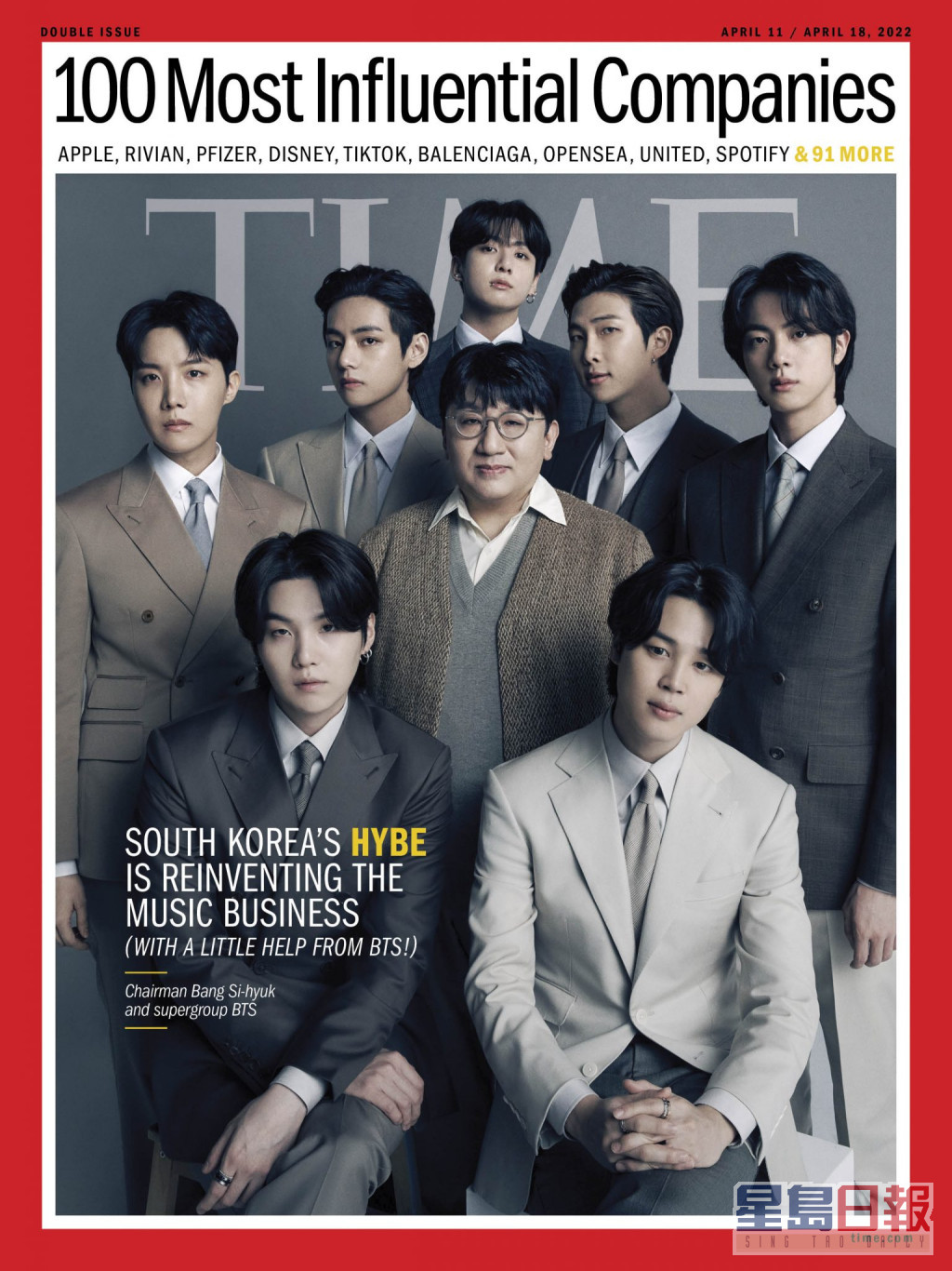 BTS與Hybe董事會主席房時爀因 HYBE 獲選為「百大最具影響力企業」齊登上美國《TIMES》四月號封面。