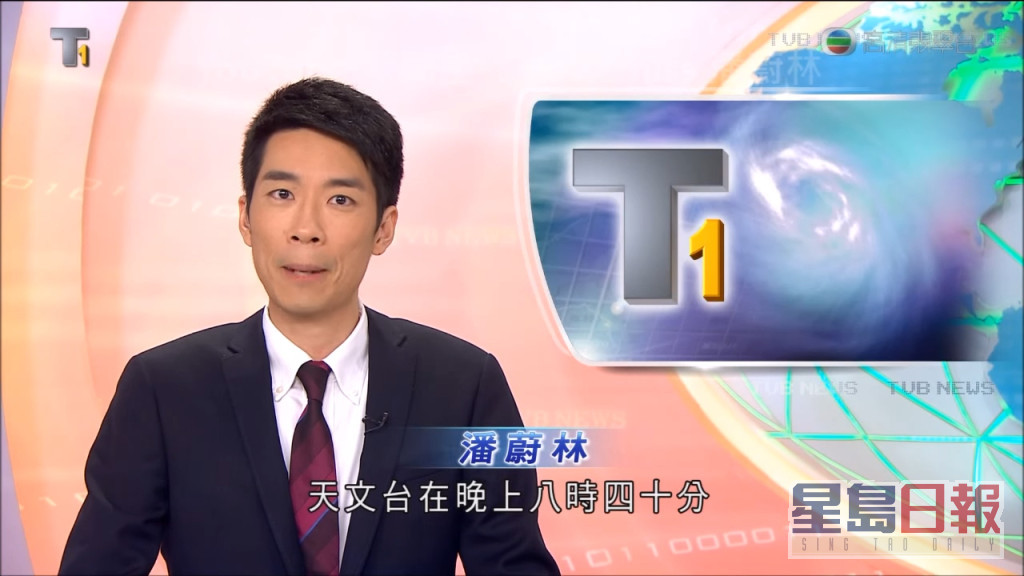 前TVB新聞主播潘蔚林經常報導風暴消息。