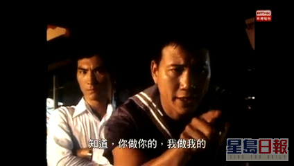 麦子云（左）曾与万梓良合拍港台剧《香江岁月》。